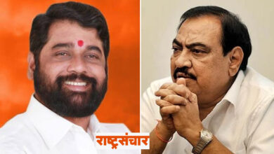 Eknath Shinde And Eknath Khadse