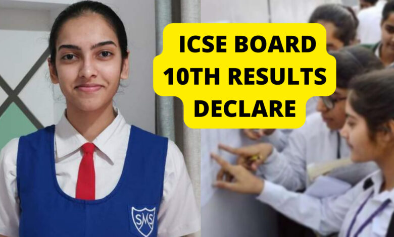 ICSE BOARD