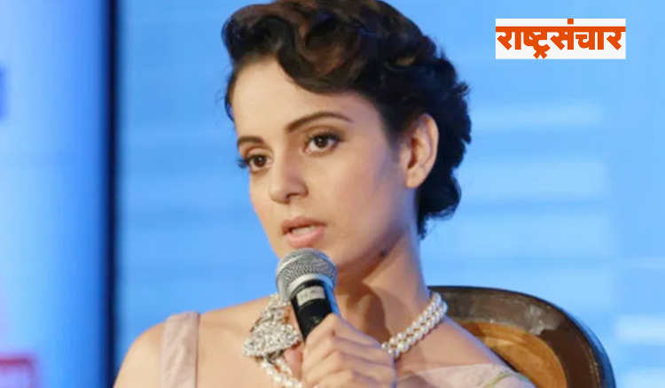 Kangana Ranout