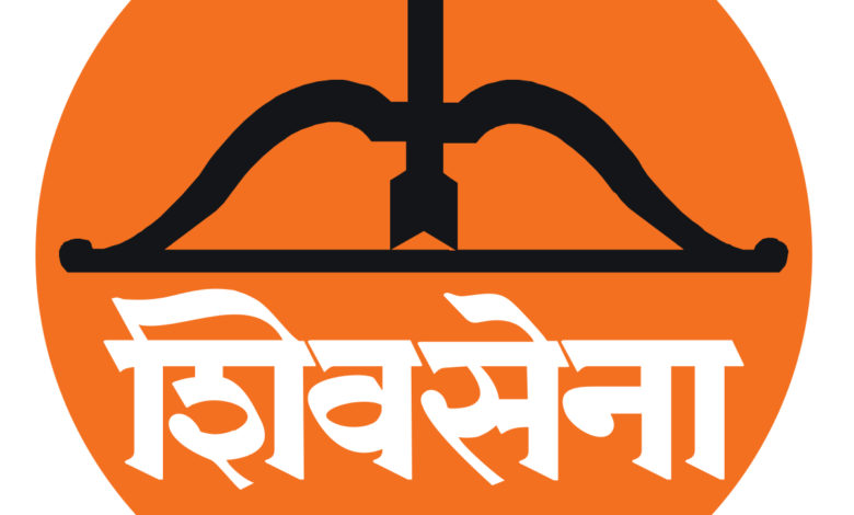 Logo of Shiv Sena