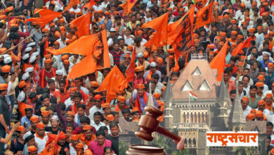 Maratha Reservation