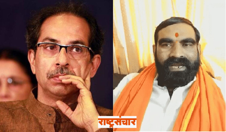 Santosh Bangar And Uddhav Thackeray