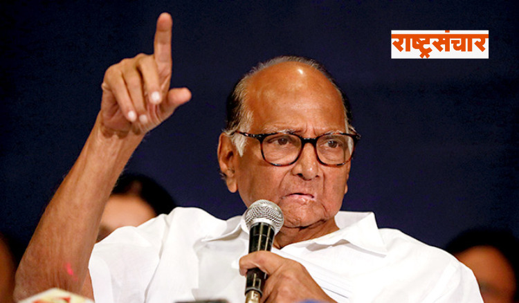 Sharad Pawar