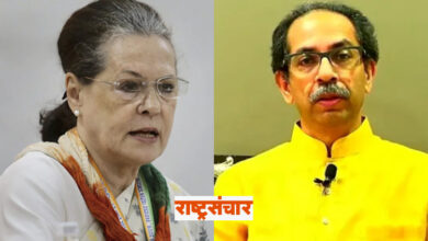 Sonia gandhi And Uddhav thackeray