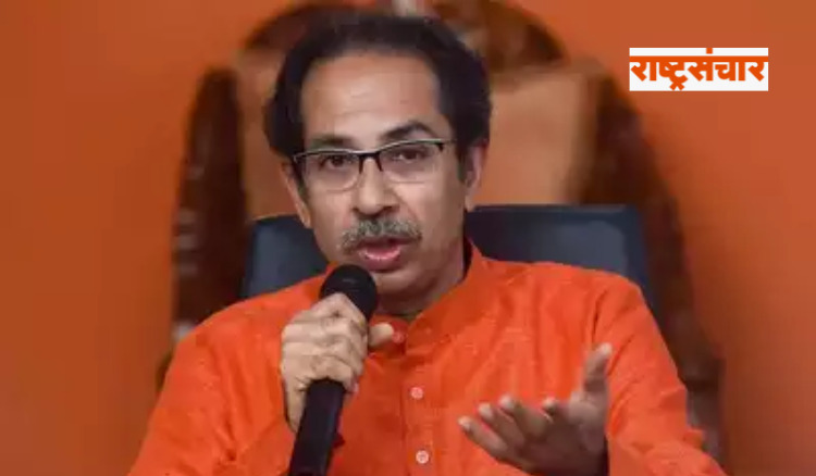 Uddhav Thackeray 7 1