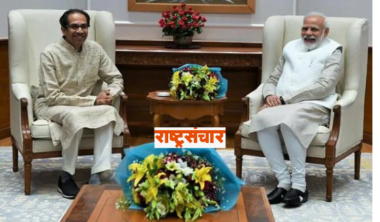 Uddhav thackeray And Eknath shinde 1