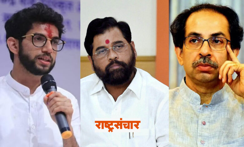 adity eknath shinde uddhav thackeray