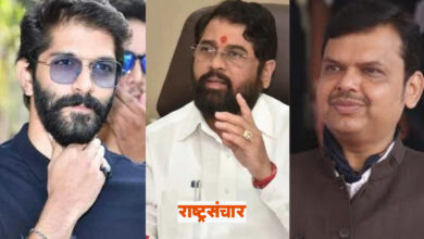 amit thackeray eknath shinde devendra fadanvis