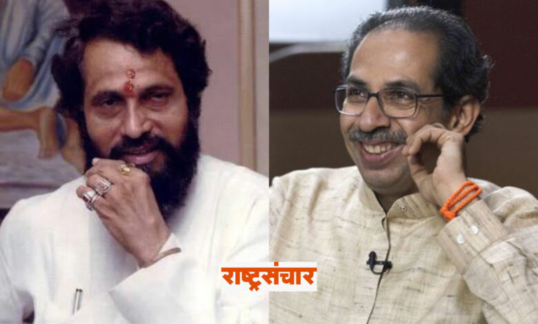 anand dighe uddhav thackeray