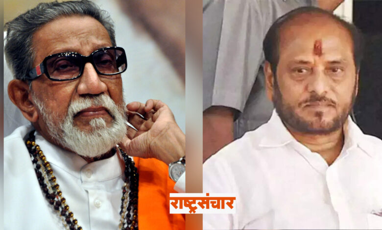 balasaheb thackeray and ramdas kadam