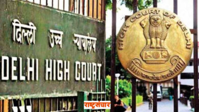 dilli highcourt