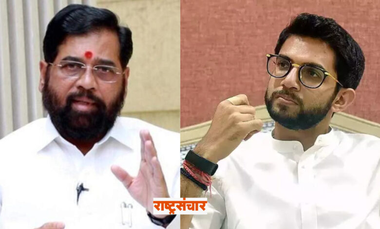 eknath shinde aditya thackerey