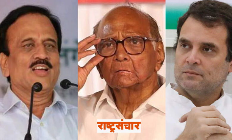 girish mahajan sharad pawar rahul gandhi