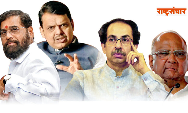 maharashtra political leaders