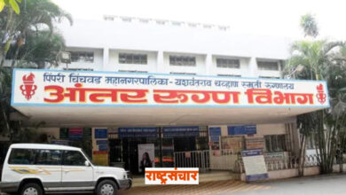 pcmc hospital