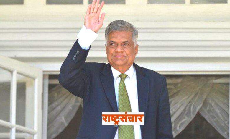 ranil wikramsinghe