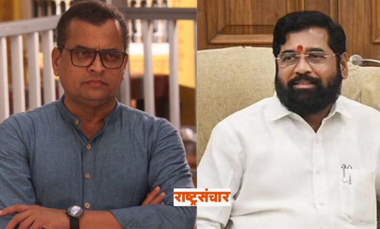 sharad ponkshe and eknath shinde