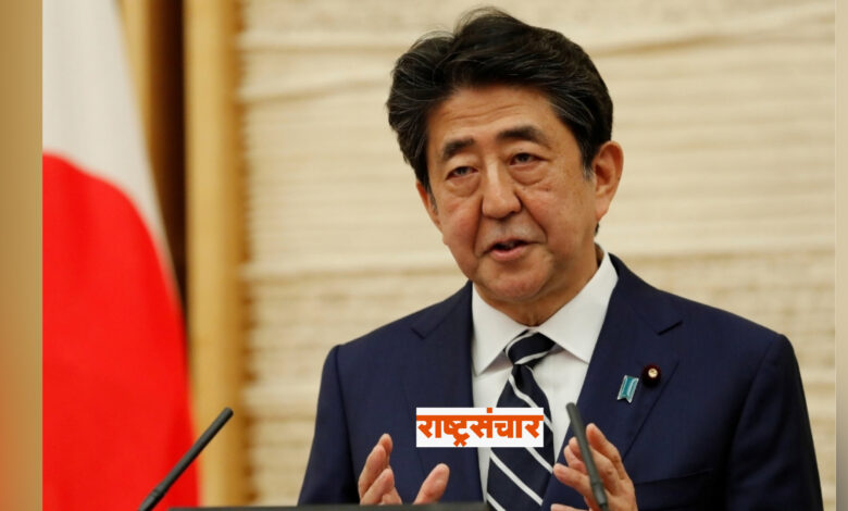 shinzo abe