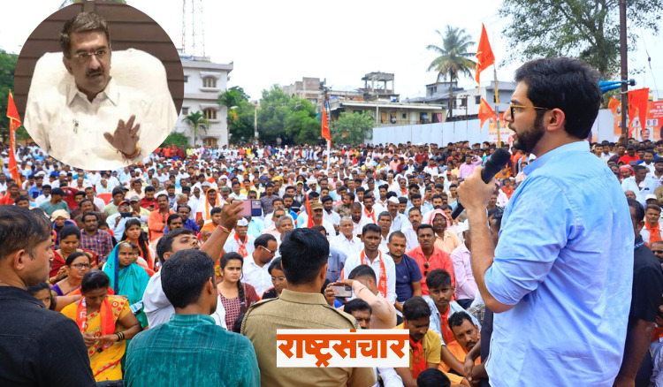 Aadity Thackeray And Desai 1