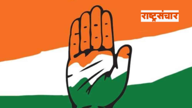 Congress Symbol