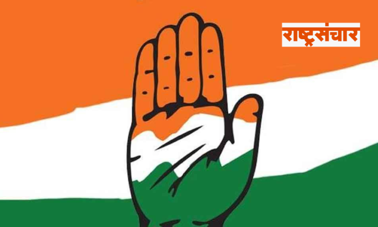 Congress Symbol