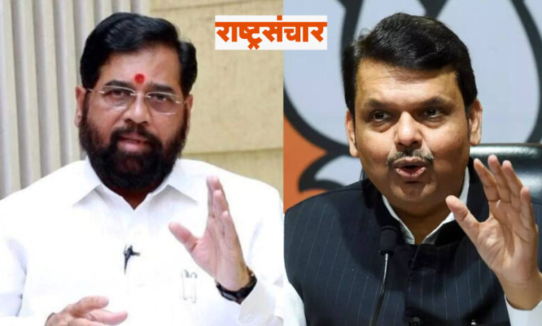 Eknath Shinde And Devendra Fadnavis