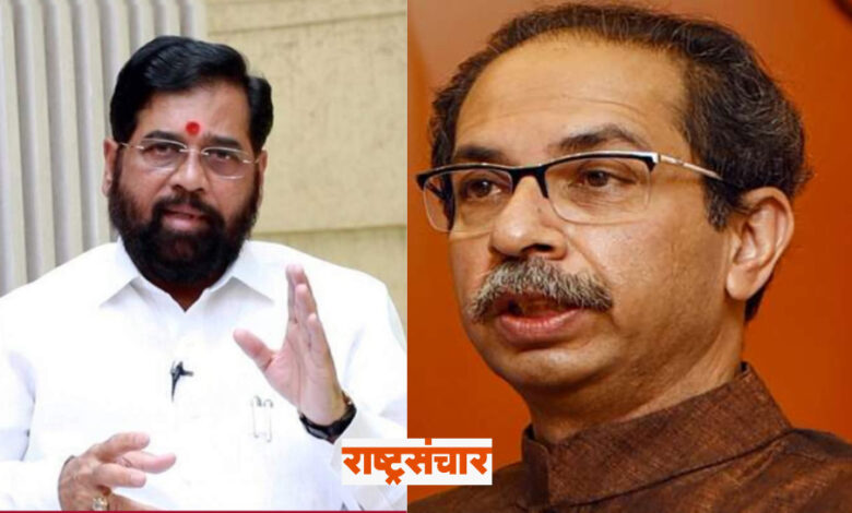 Eknath Shinde and Uddhav Thackeray 7