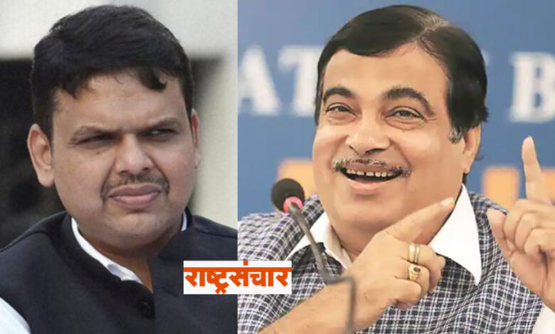 Nitin Gadkari And devendra fadnavis