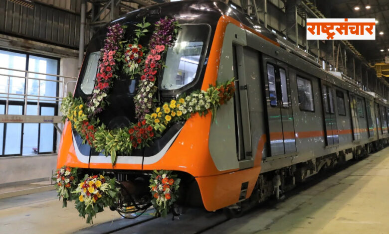 Pune Metro