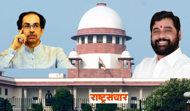 Suprime Court And thackeray shinde 1 2