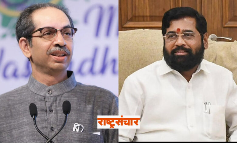 Uddhav Thackeray And Eknath Shinde 2