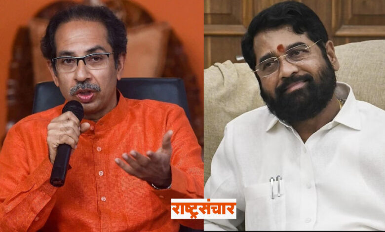 Uddhav Thackeray And Eknath Shinde 3