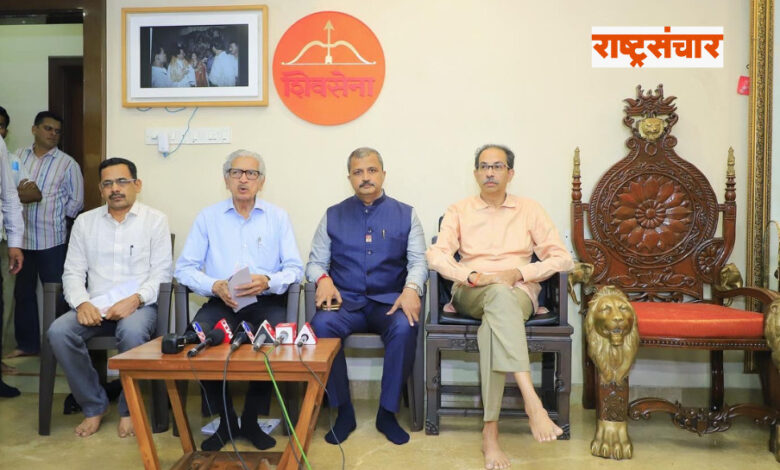 Uddhav Thackeray And Sambhaji Briged