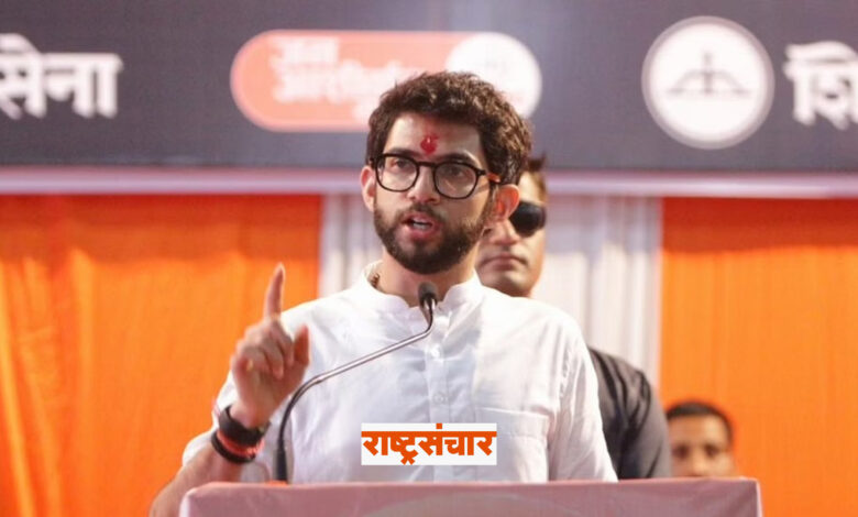 aditya thackeray