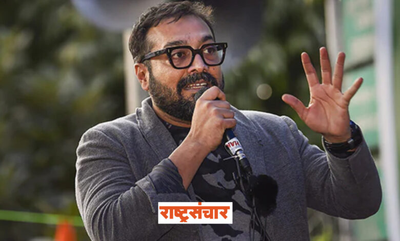 anurag kashyap