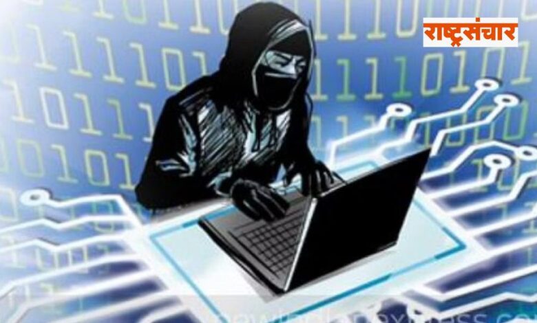 cyber crime