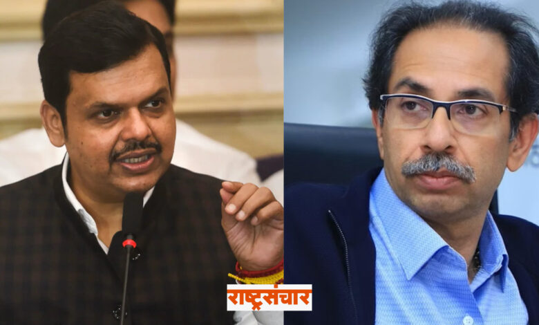 devendra fadnavis uddhav thackeray