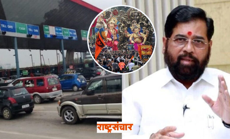 eknath shinde 2