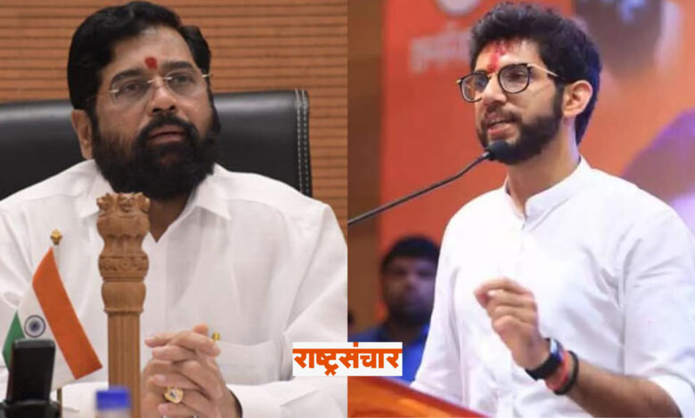 eknath shinde aditya thackeray