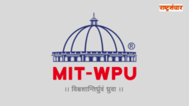 mit wpu