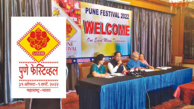 pune festival