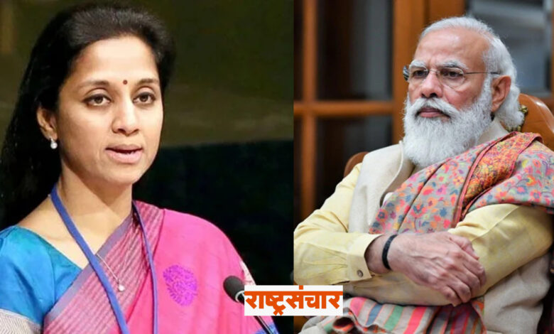 supriya sule narendra modi