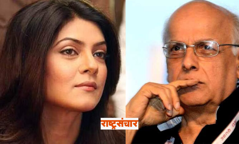 sushmita sen mahesh bhatt