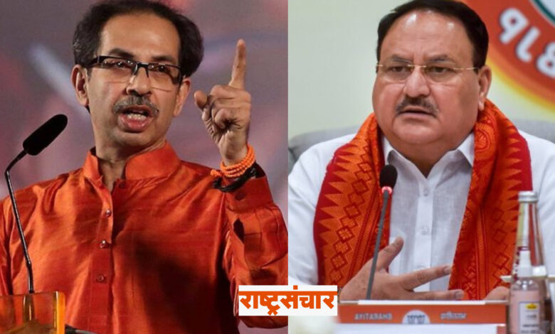 uddhav thackeray j p nadda