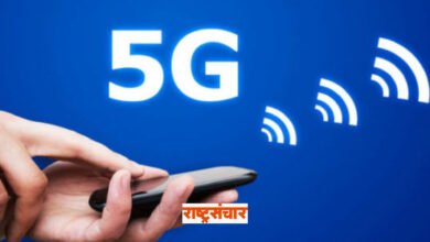 5G internet services