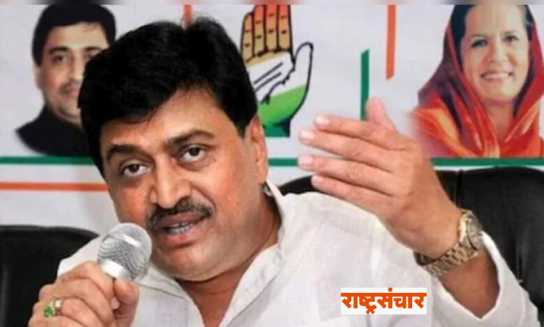 Ashok Chavan