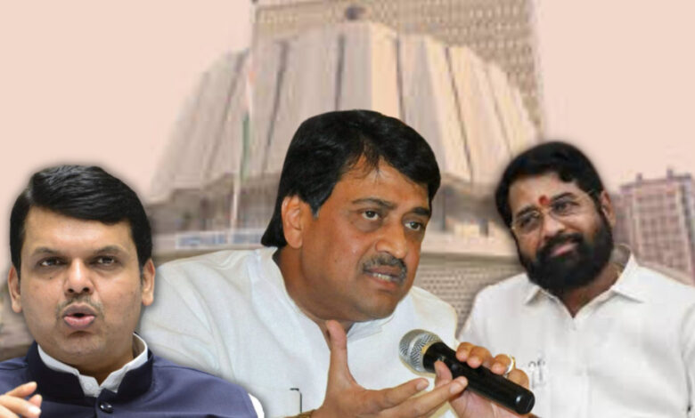 Ashok Chavan And Shinde Fadnavis