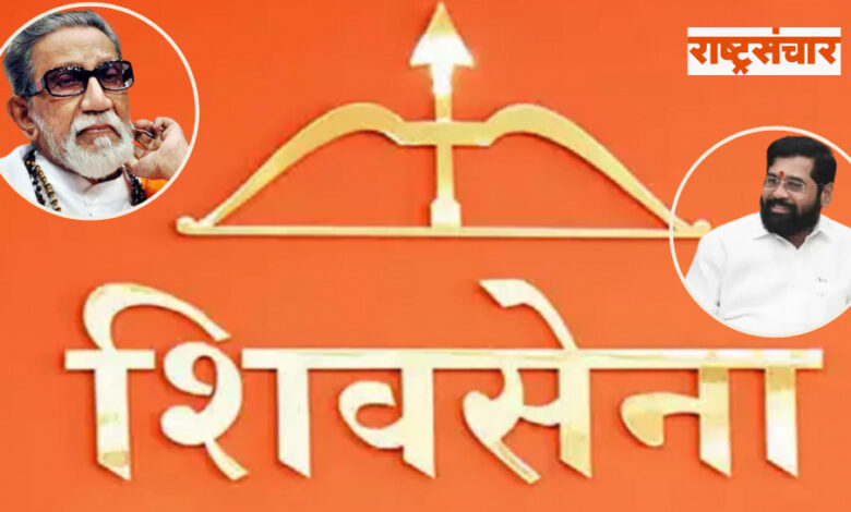 Balasaheb Thackeray And Shivsena Symbol And eknath Shinde