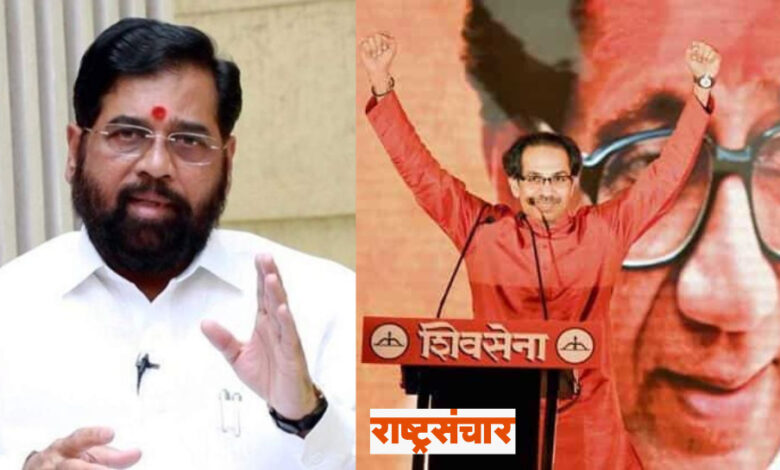 Eknath Shinde And Uddhav Thackeray 8