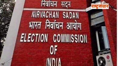 Election Commission 1